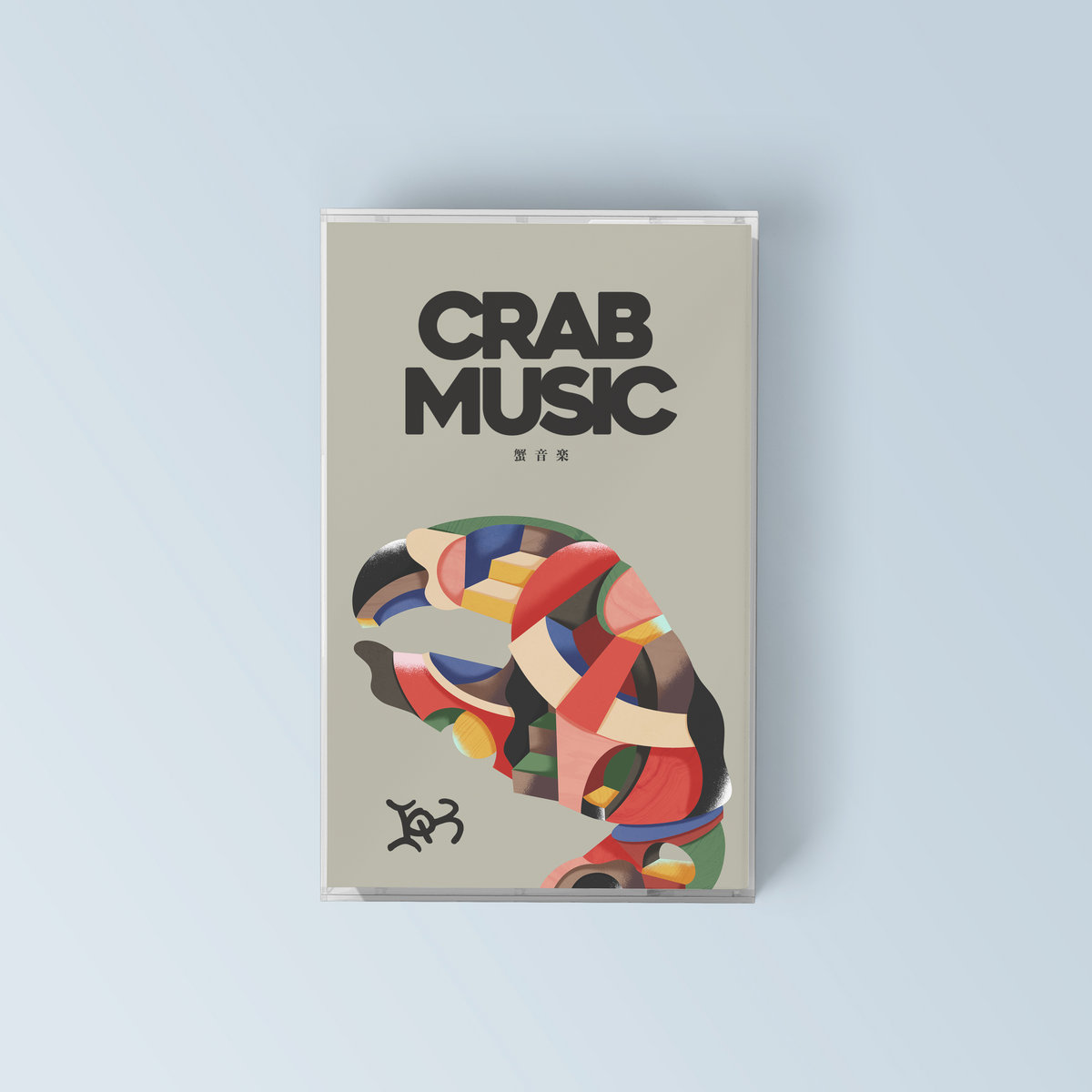 CRAB MUSIC カセットテープ版の商品写真
